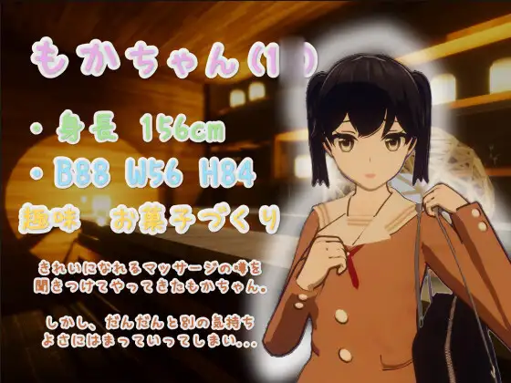 [250211]Feelin' Click  官中 PC SLG 治愈 触摸/抚摸 3D作品 玩具 学生 沉迷快乐/快乐堕落 高潮脸/阿黑颜-第7张图片-萌站