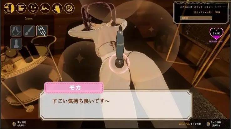 [250211]Feelin' Click  官中 PC SLG 治愈 触摸/抚摸 3D作品 玩具 学生 沉迷快乐/快乐堕落 高潮脸/阿黑颜-第8张图片-萌站