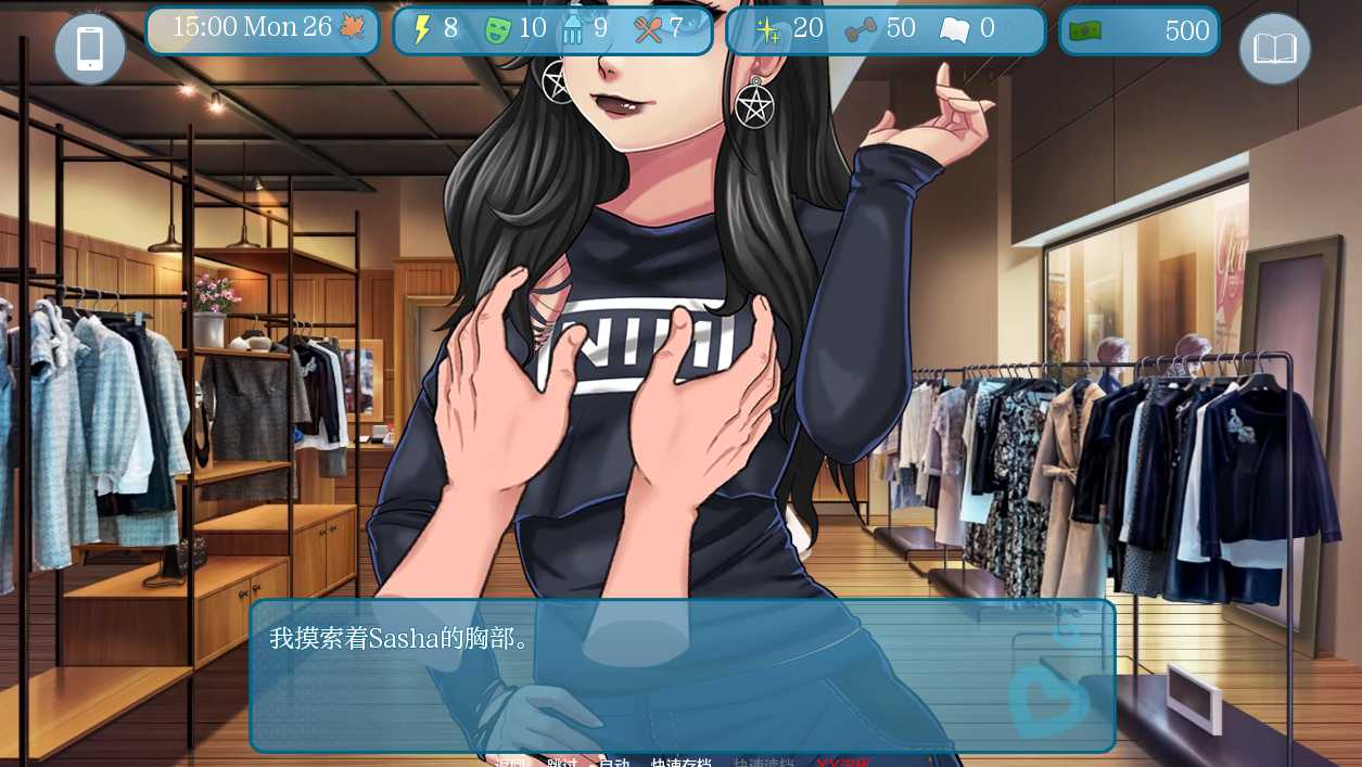 【PC端】爱与性：二垒/Love＆Sex: Second Base Ver25.1.0【SLG】【简体中文】-第1张图片-萌站