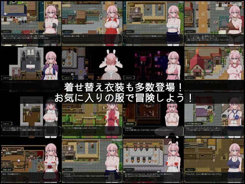 女盗贼希露菲与不眠之岛 #彼女が奴○になった理由-女盗賊シルフィと眠らない島