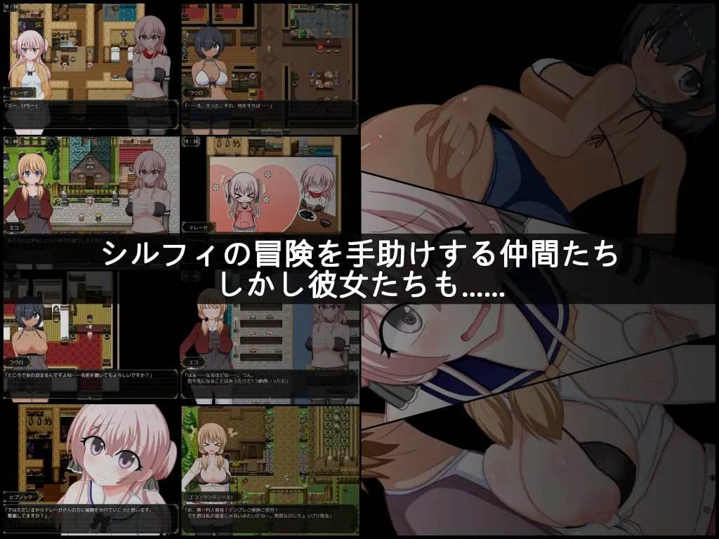 女盗贼希露菲与不眠之岛 #彼女が奴○になった理由-女盗賊シルフィと眠らない島-第4张图片-萌站