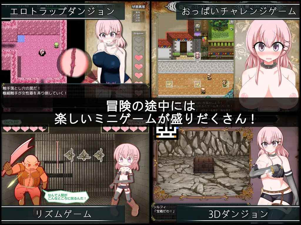 女盗贼希露菲与不眠之岛 #彼女が奴○になった理由-女盗賊シルフィと眠らない島-第5张图片-萌站