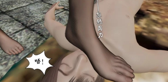  [3D]诡盗噬红宝玉01-05[中文3D全彩新漫丝袜古风御姐皮物]-第1张图片-萌站