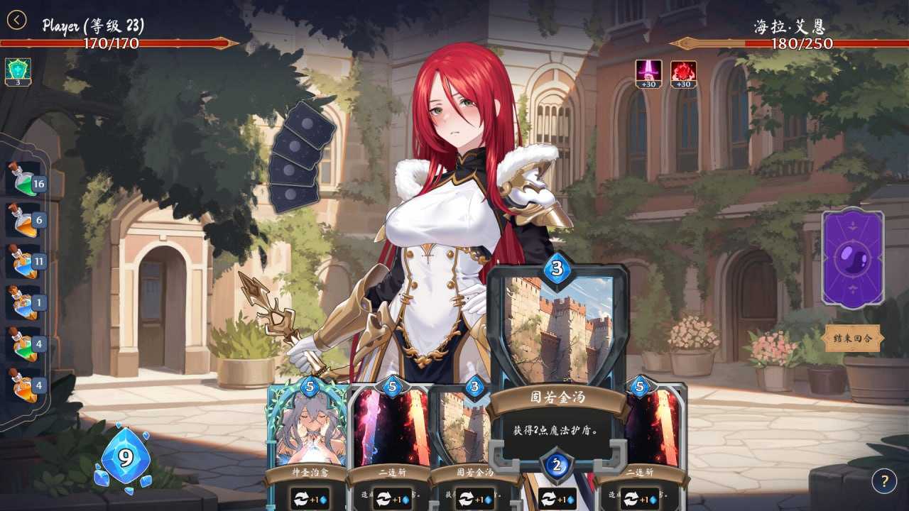 【安卓直装】奥拉~卡牌狂潮【附带DLC】【SLG】【简体中文】