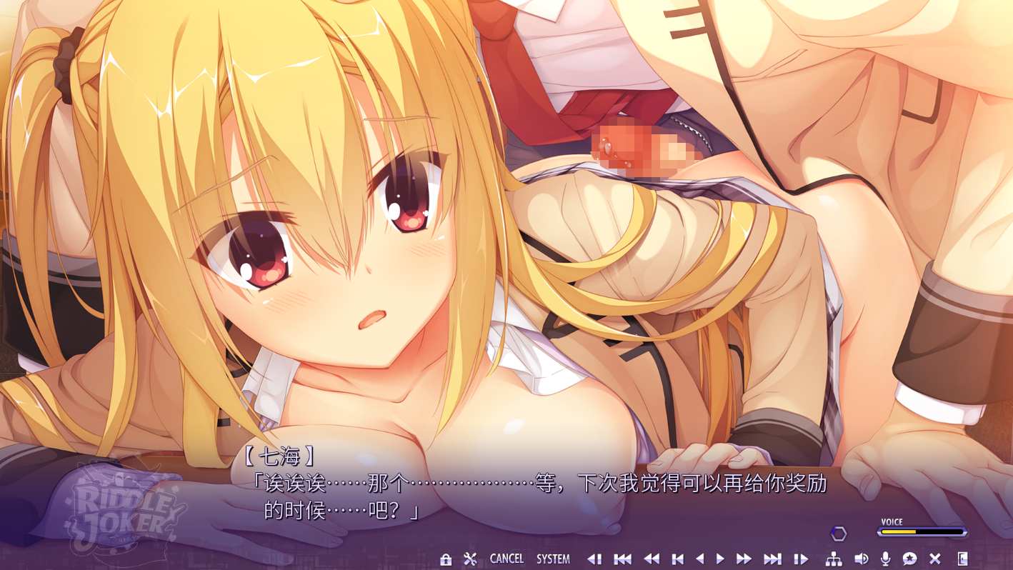 【PC端神作】谜语小丑/RiddleJoker【附带全CG存档】【共8.8GB】【ADV】【简体中文】-第5张图片-萌站