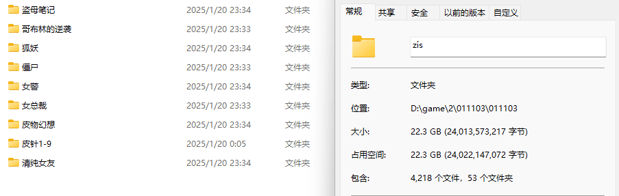 [3D全彩/合集/无修]皮物大神 zis 作品合集 -第2张图片-萌站