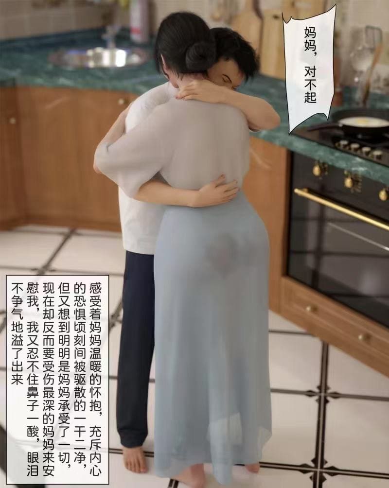 [3D全彩/合集/无修]皮物大神 zis 作品合集 -第5张图片-萌站