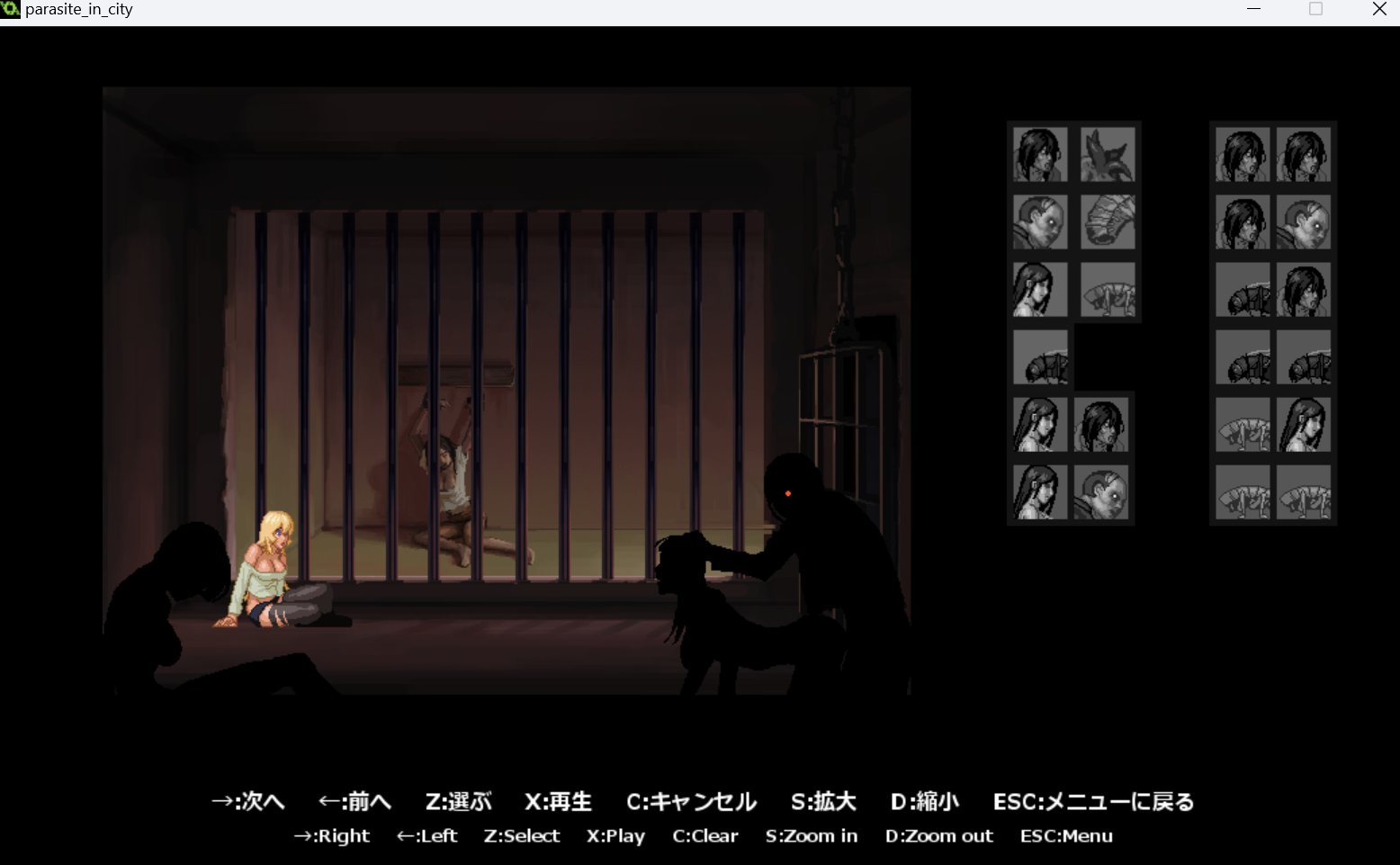 【电脑游戏/ACT/像素】寄生都市-第3张图片-萌站