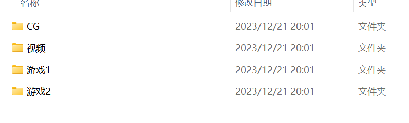 【免费/电脑游戏】集体催眠之旅结束  原神 甘雨-第1张图片-萌站