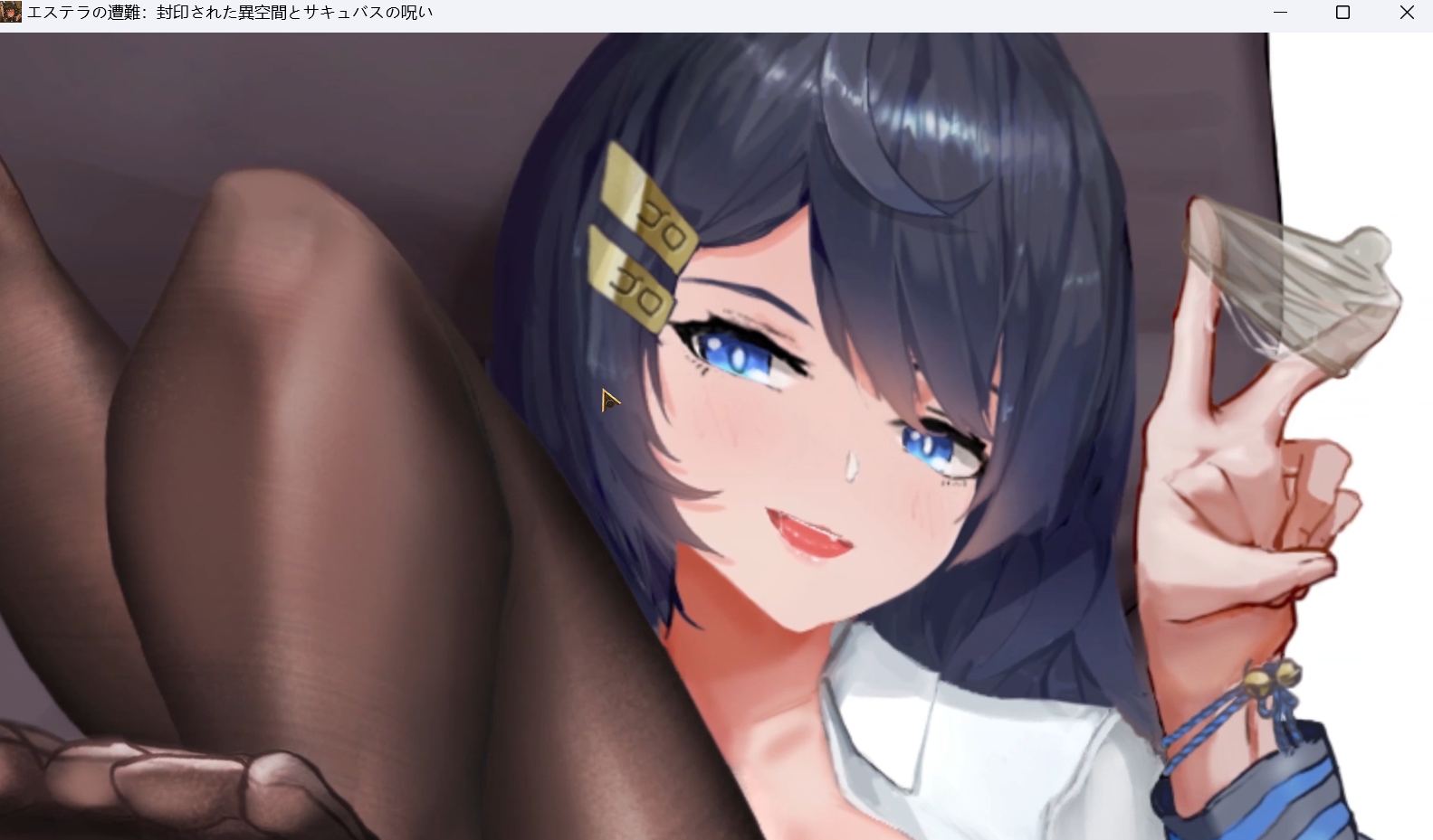 【电脑游戏】艾丝缇拉的遭难异空间和魅魔的诅咒-第2张图片-萌站