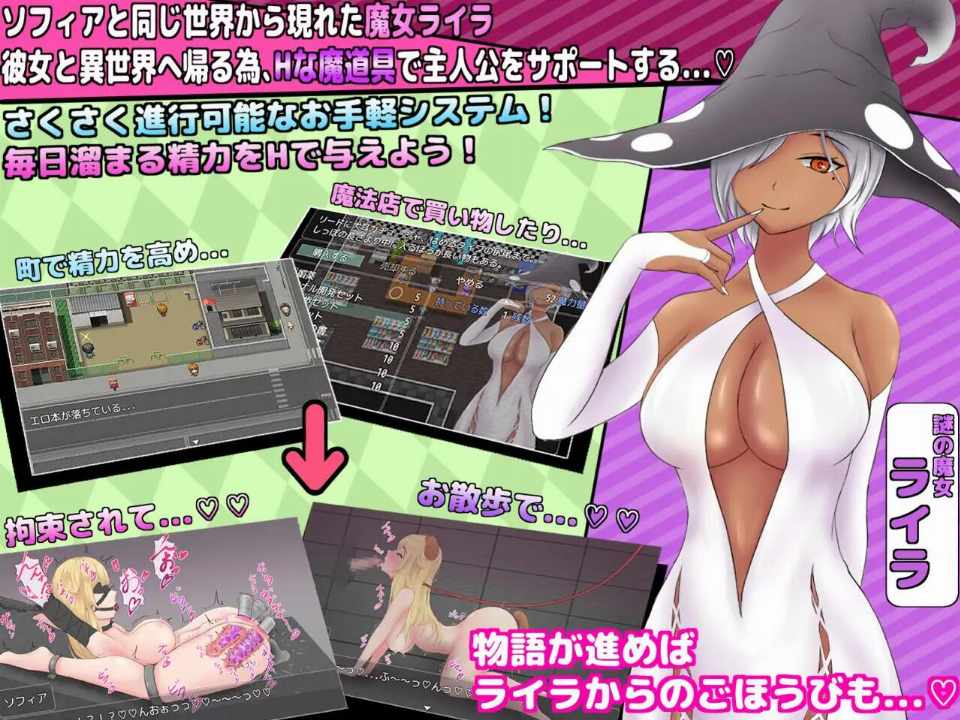 [RPG/AI汉化/PC] 对抖M的公主进行性教育+存档 [1.36G] ドMな姫には性教育を!-第5张图片-萌站