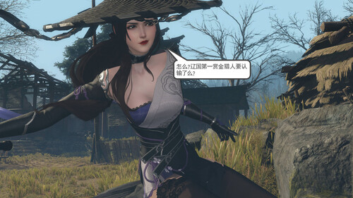 落花传01-28-第3张图片-萌站