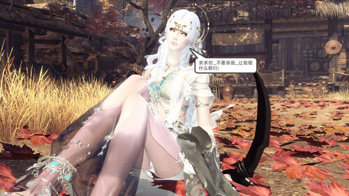 落花传01-28-第6张图片-萌站