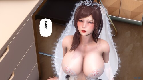 秘密番外-陈梦雪篇-第2张图片-萌站