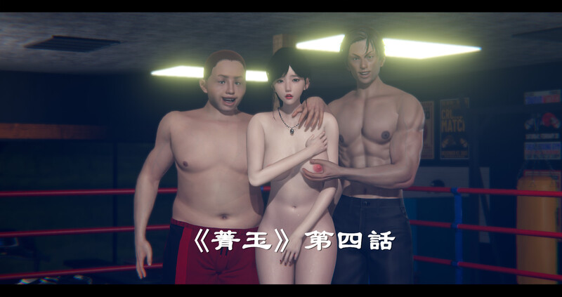 电台主播-校花菁玉的沉沦01-05(完)-第7张图片-萌站