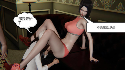 迷糊的妈妈01-11-第4张图片-萌站