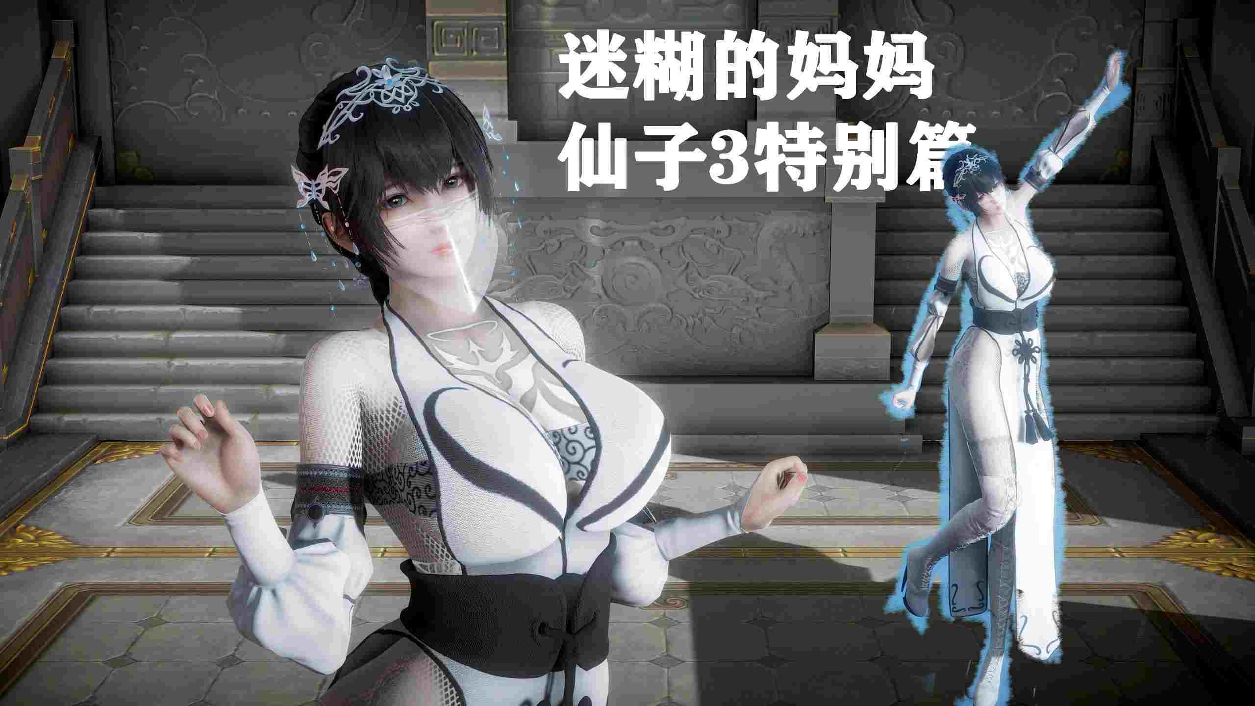 迷糊的妈妈01-11-第7张图片-萌站