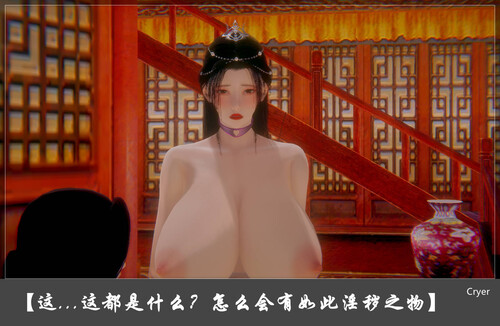 阳帝01-04-第7张图片-萌站