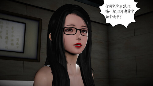 校妓01-09(完)-第4张图片-萌站