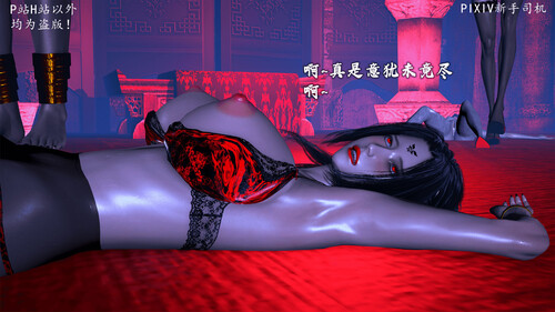 宗之堕01-02(完)-第1张图片-萌站