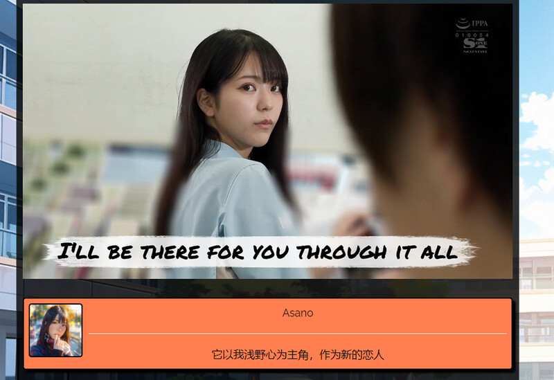 [亚洲风HTML/真人/动态] 学校の物语 Gakko No Monogatari V0.16 浏览器转中文 [10.80G]-第2张图片-萌站