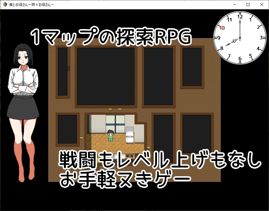 新作[日式RPG/动态] 我时而与阿姨~时而与妈妈~ 僕と叔母さん～時々お母さん～ AI汉化版 [1.10G]-第2张图片-萌站