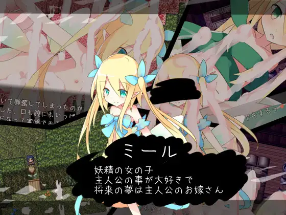 【RPG/PC/NTR/萝莉/合集】[炭火焼ぽんたん]黒の約束+愚人节特典-第3张图片-萌站