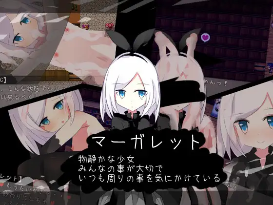 【RPG/PC/NTR/萝莉/合集】[炭火焼ぽんたん]黒の約束+愚人节特典-第4张图片-萌站