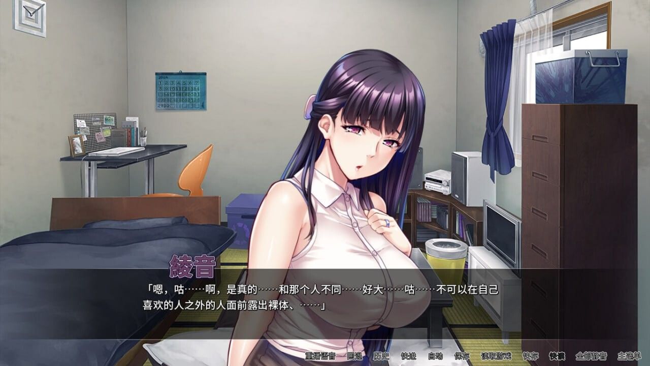 新作[拔作ADV/NTR寝取] 对不起操了你的妈 Ver1.6.8 官方中文版 [1.5G]-第1张图片-萌站