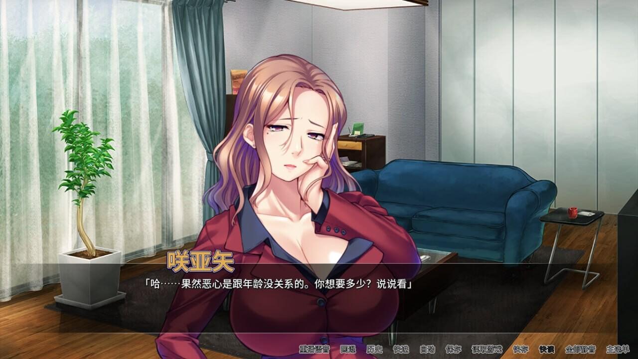 新作[拔作ADV/NTR寝取] 对不起操了你的妈 Ver1.6.8 官方中文版 [1.5G]-第4张图片-萌站