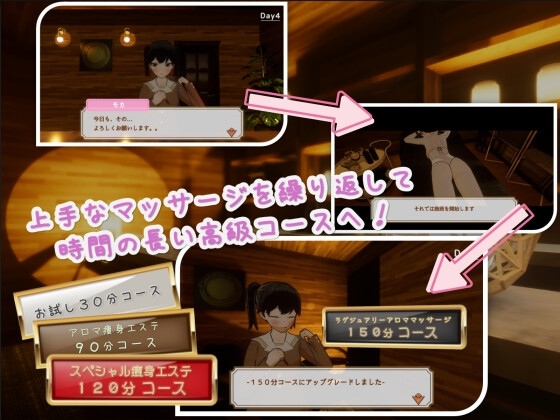 【RPG/PC/3D/官中/触摸/堕落/学生妹】[あたりめソフト]Feelin’ Click-第6张图片-萌站