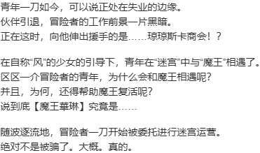 【SLG/官中/PC】筑巢华琳酱/巣作りカリンちゃん-第2张图片-萌站