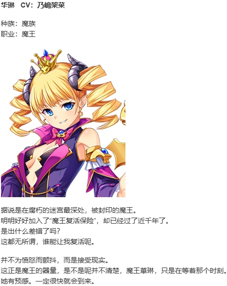 【SLG/官中/PC】筑巢华琳酱/巣作りカリンちゃん-第3张图片-萌站