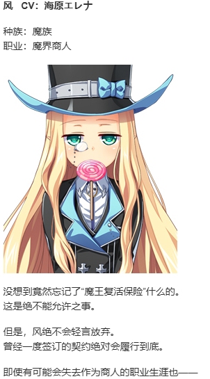 【SLG/官中/PC】筑巢华琳酱/巣作りカリンちゃん-第5张图片-萌站