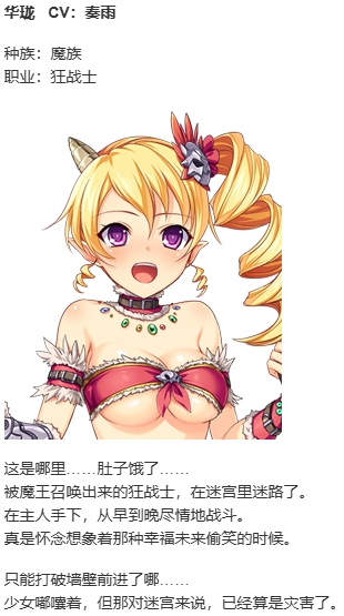 【SLG/官中/PC】筑巢华琳酱/巣作りカリンちゃん-第7张图片-萌站