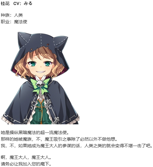 【SLG/官中/PC】筑巢华琳酱/巣作りカリンちゃん-第9张图片-萌站