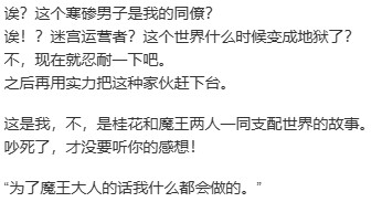 【SLG/官中/PC】筑巢华琳酱/巣作りカリンちゃん-第10张图片-萌站