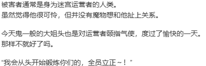 【SLG/官中/PC】筑巢华琳酱/巣作りカリンちゃん-第12张图片-萌站