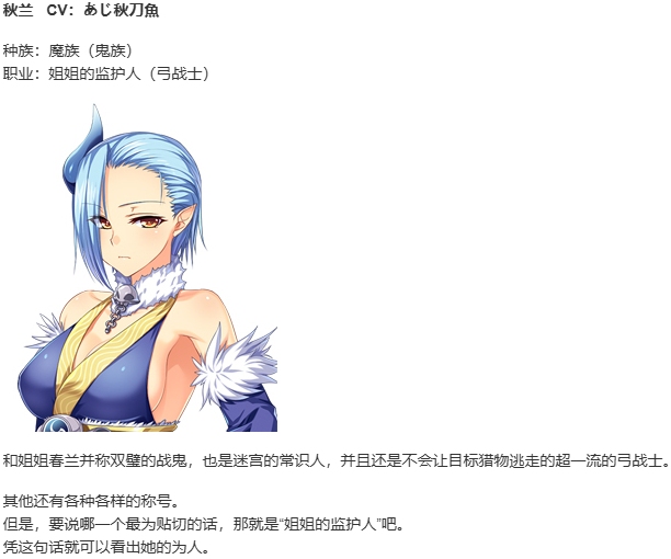 【SLG/官中/PC】筑巢华琳酱/巣作りカリンちゃん-第13张图片-萌站