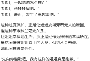 【SLG/官中/PC】筑巢华琳酱/巣作りカリンちゃん-第14张图片-萌站