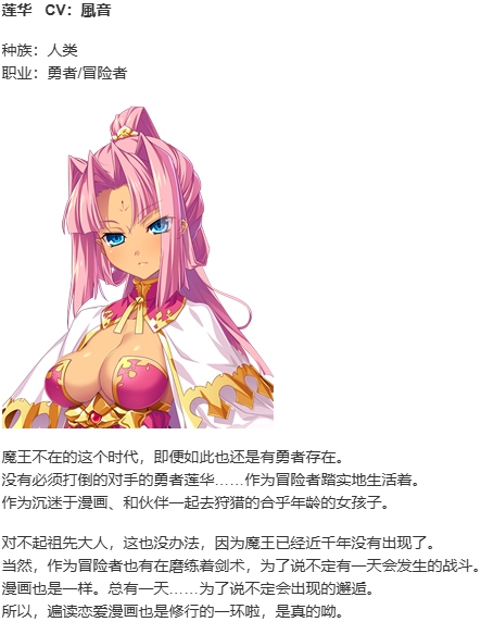 【SLG/官中/PC】筑巢华琳酱/巣作りカリンちゃん-第15张图片-萌站