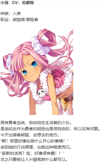 【SLG/官中/PC】筑巢华琳酱/巣作りカリンちゃん-第17张图片-萌站