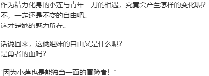 【SLG/官中/PC】筑巢华琳酱/巣作りカリンちゃん-第18张图片-萌站