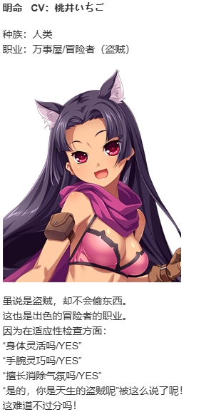 【SLG/官中/PC】筑巢华琳酱/巣作りカリンちゃん-第19张图片-萌站