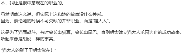 【SLG/官中/PC】筑巢华琳酱/巣作りカリンちゃん-第20张图片-萌站