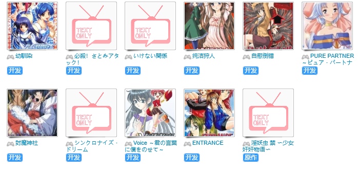 【GAL/PC/ai汉化/合集/159G】[TinkerBell]系列游戏作品合集-第6张图片-萌站