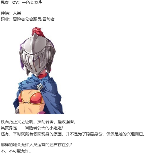 【SLG/官中/PC】筑巢华琳酱/巣作りカリンちゃん-第21张图片-萌站