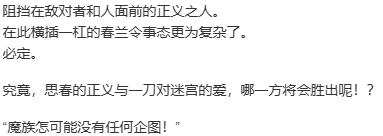 【SLG/官中/PC】筑巢华琳酱/巣作りカリンちゃん-第22张图片-萌站