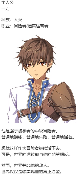 【SLG/官中/PC】筑巢华琳酱/巣作りカリンちゃん-第23张图片-萌站