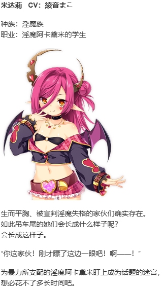 【SLG/官中/PC】筑巢华琳酱/巣作りカリンちゃん-第25张图片-萌站